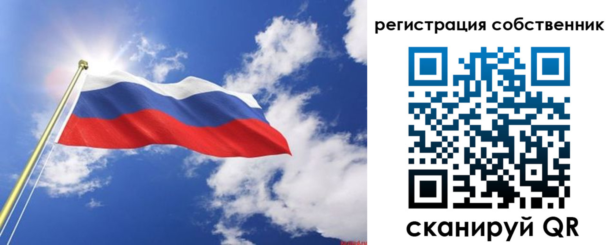 временная регистрация недорого в Уссурийске