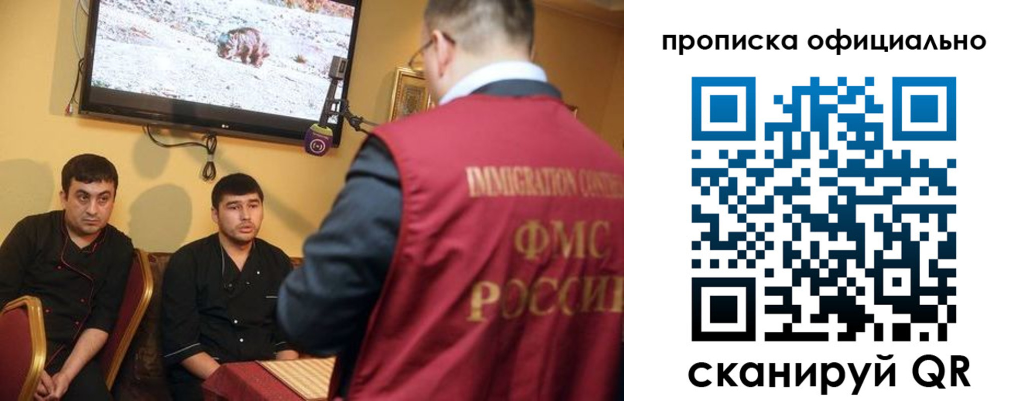 где прописаться в Уссурийске