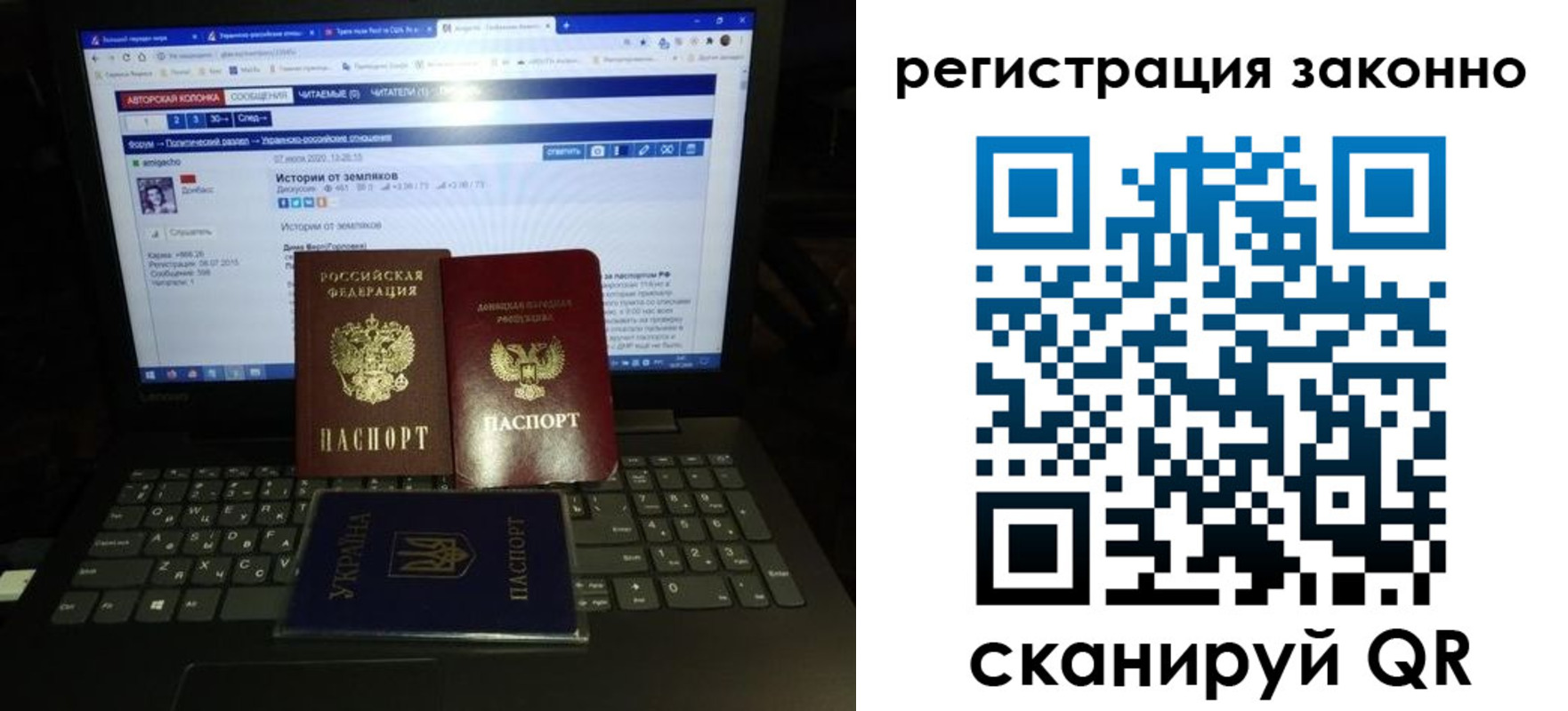 прописка регистрация в Уссурийске